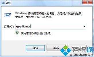 win10开机问候语设置