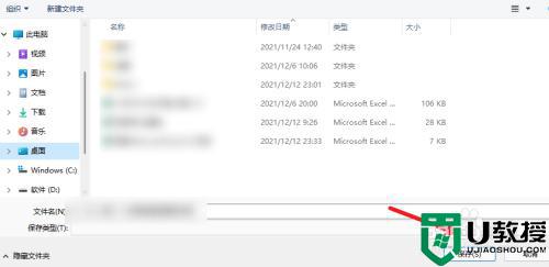 腾讯在线文档怎么导出_怎么将腾讯在线文档导出