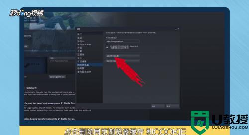steam商城打不开怎么办_steam商城进不去如何解决