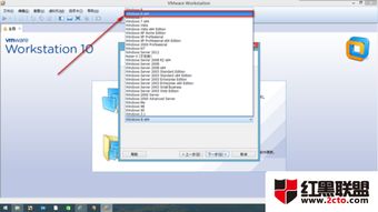 win10安装全程