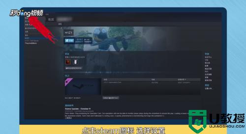 steam商城打不开怎么办_steam商城进不去如何解决