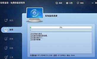 怎么在win10官网软件