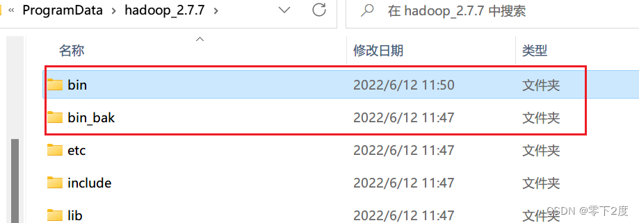 bin文件复制