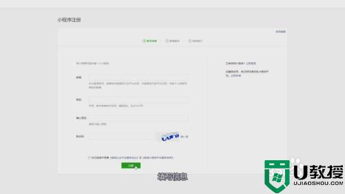 如何制作微信小程序_微信小程序怎么制作自己的程序