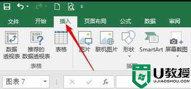 excel折线图一条线如何做_excel做一条折线图的方法