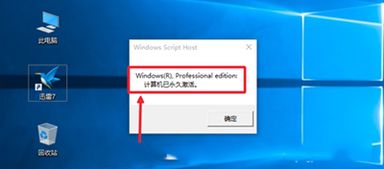 win10如何激活睡眠