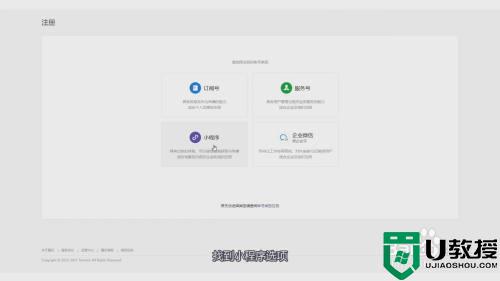 如何制作微信小程序_微信小程序怎么制作自己的程序