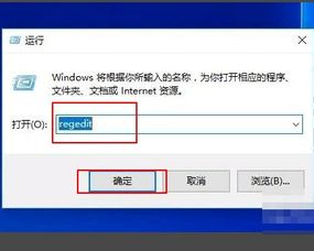 win10如何查询产品钥匙