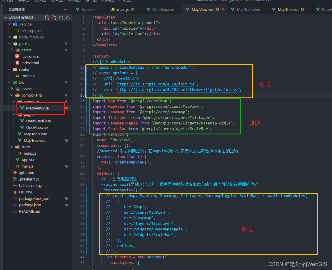 MapView.vue