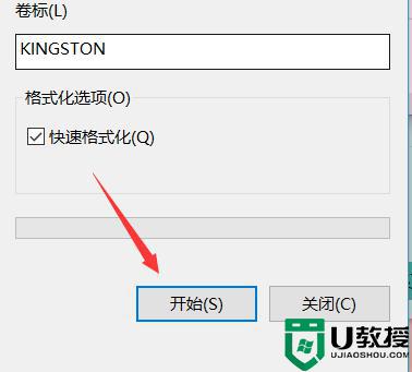 带写保护的u盘怎么格式化_如何格式化带有写保护的u盘