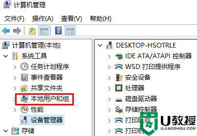 如何打开管理员权限_打开管理员权限设置设置方法