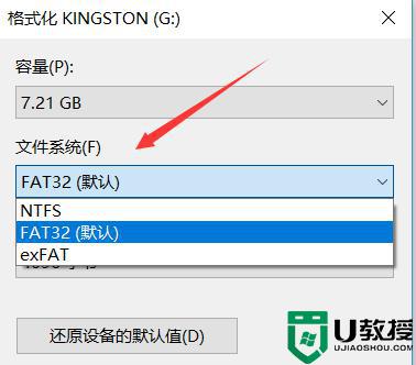 带写保护的u盘怎么格式化_如何格式化带有写保护的u盘