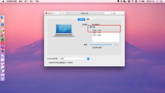 win10电脑安装苹果双系统