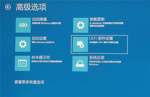 如何设置win10启动inbios