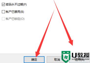 如何打开管理员权限_打开管理员权限设置设置方法