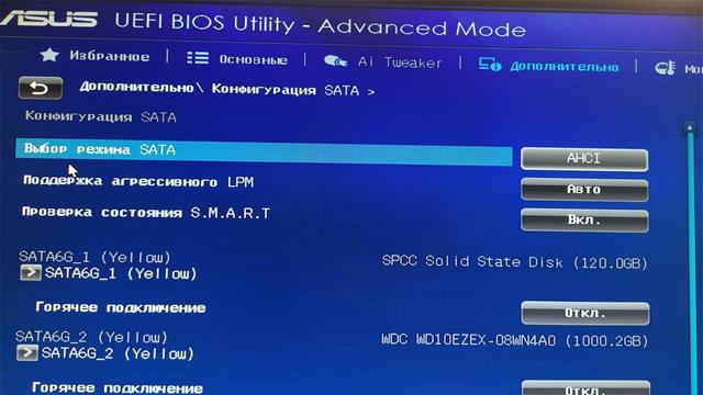如何设置win10启动inbios