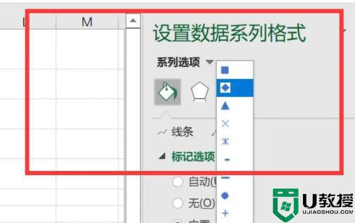 excel折线图怎么改变点的形状_如何更改excel折线图的点形状
