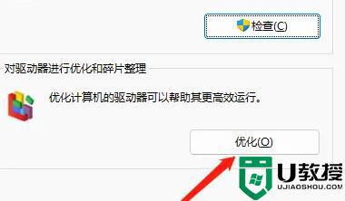 怎么看硬盘是不是固态_怎么看哪个盘是固态硬盘