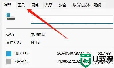 怎么看硬盘是不是固态_怎么看哪个盘是固态硬盘
