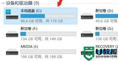 怎么看硬盘是不是固态_怎么看哪个盘是固态硬盘