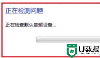 电脑显示未安装任何音频输出设备怎么处理