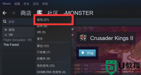 steam创意工坊如何使用_怎么使用steam的创意工坊