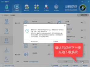 win10安装分区ghostwin7