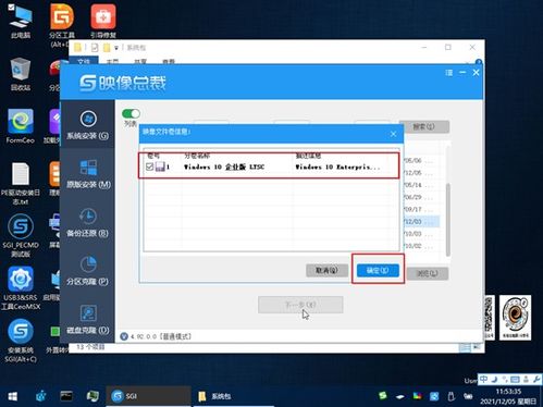 win10重装系统开机设置方法