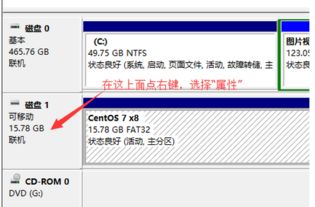 安装win10不识别U盘