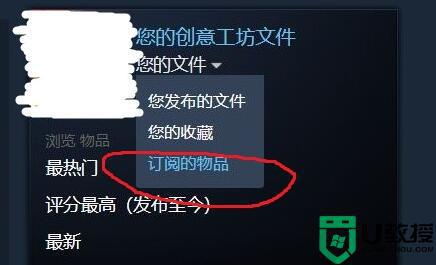 steam创意工坊如何使用_怎么使用steam的创意工坊