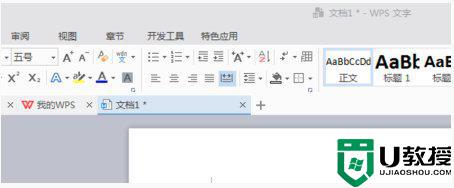 word调整行间距怎么弄_word行间距在哪里调整