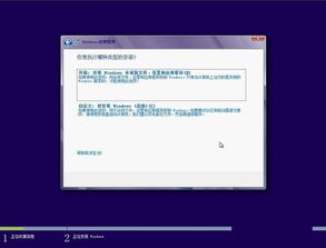 win10安装u盘无法引导启动不了