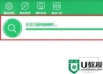 电脑显示未安装任何音频输出设备怎么处理