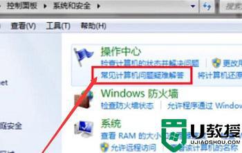 电脑显示未安装任何音频输出设备怎么处理
