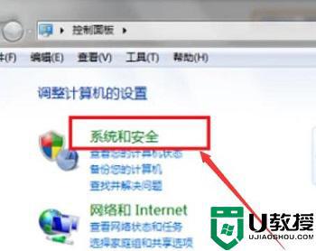 电脑显示未安装任何音频输出设备怎么处理