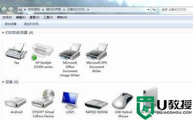 打印机横版竖版如何调整_惠普打印机横版竖版如何调整