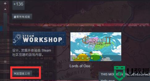 steam创意工坊如何使用_怎么使用steam的创意工坊