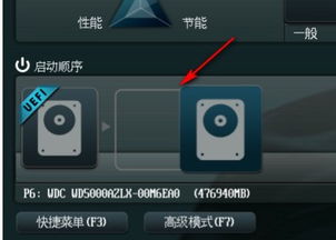 Windows 10笔记本电脑的启动设置 BIOSu Disk Boot Settings