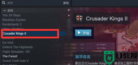 steam创意工坊如何使用_怎么使用steam的创意工坊