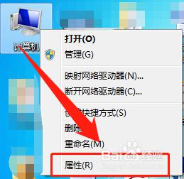 浪潮电脑是什么系统_浪潮电脑用的是什么系统怎么看