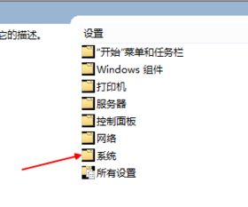 电脑开机变慢没有网络win10