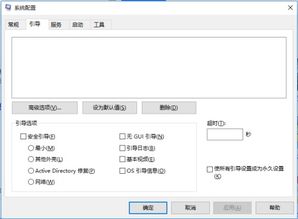 win10安装系统无法引导文件丢失