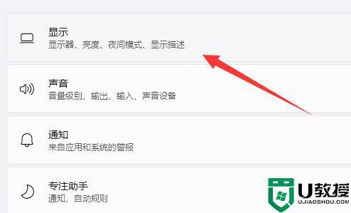 电脑屏幕变大了怎么还原_电脑屏幕变大了如何调回来
