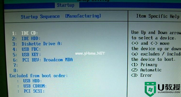 联想电脑开机显示PXE-MOF:Exiting Intel PXE ROM怎么处理