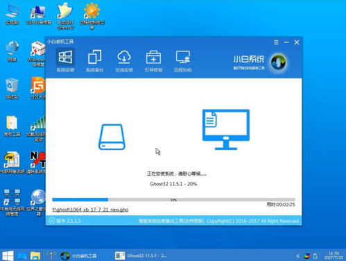 如何清理Win10系统