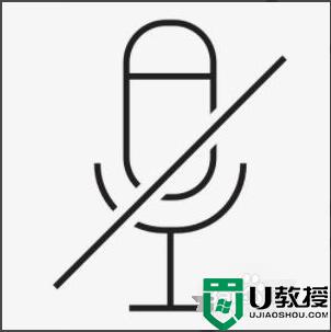 电脑麦克风没声音怎么办_麦克风没声音怎么设置