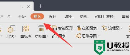 ppt当中如何加入视频_ppt里面怎么加入视频