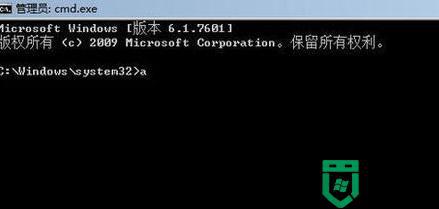 电脑开机密码忘记了怎么解开_电脑忘记开机密码简单解决方法