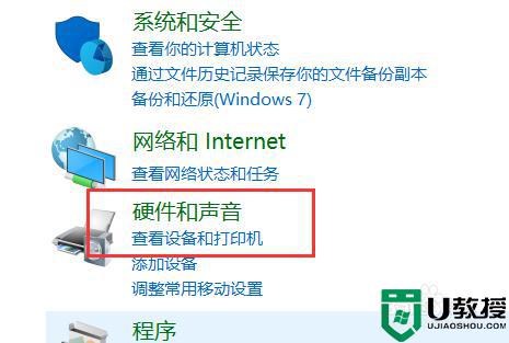 电脑麦克风没声音怎么办_麦克风没声音怎么设置