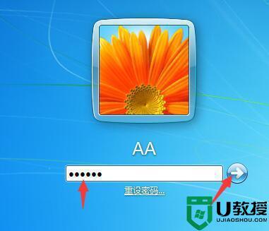 电脑开机密码忘记了怎么解开_电脑忘记开机密码简单解决方法